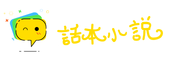 计日以期网